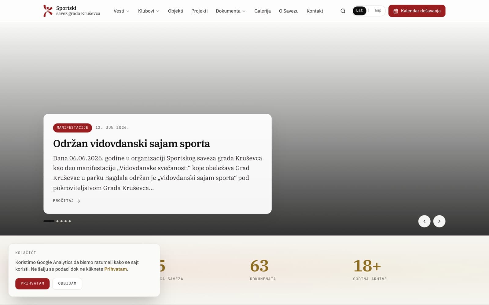 Sportski savez Kruševca — live site